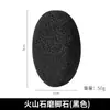 Esfoliante para pés para remover pele morta, pedra-pomes para calos, esfoliante de pedra vulcânica para pés, cuidados com os pés para mulheres, uso doméstico, cuidado com os calcanhares, beleza dos pés, pedra-pomes