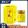 Tiktok y Kuaishou Tendencia Popular Fabricante Mayorista Crema para Quemaduras por Frío con Aceite de Caballo para Piel Seca Agrietada, Manos y Pies Descamados Crema Hidratante