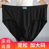 Cuecas Masculinas para Homens Fortes Cintura Alta Modal Tamanho Grande Plus Size Extra Grande Verão Soltas Respiráveis Confortáveis Calças