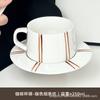 Taza Escandinava Taza de Cerámica de Aspecto Fino para Niñas Taza de Agua Sencilla Hogar Latte Ins Taza de Café y Juego de Platillo