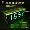 Kit de Reloj Electrónico Digital Control de Luz LED Temperatura Microcontrolador de un Solo Chip 51 Soldadura Práctica de Entrenamiento Componentes para Hacer DIY