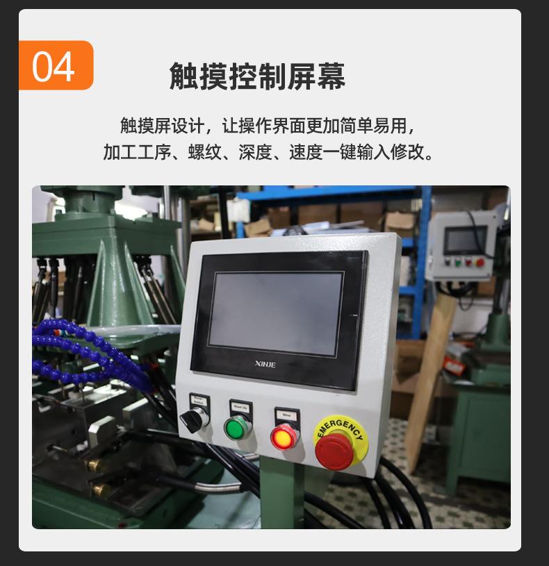 圆盘式自动钻孔攻牙机 多轴多方向全自动钻孔攻丝攻牙机