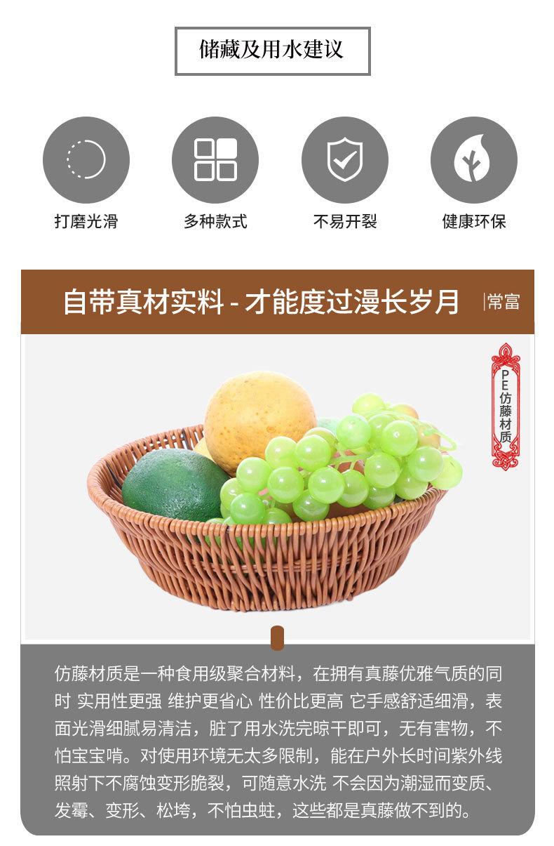 圆形藤篮_02.jpg