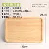 Bandeja Rectangular de Madera Maciza de Roble Grabado Plato Rectangular Hotel Cuenco de Ensalada Estilo Japonés Plato de Madera Logo Personalizado
