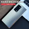 Aplicable a Huawei MateX2 funda de teléfono de cuero de moda de lujo carcasa de pantalla plegable película protectora integral resistente a caídas
