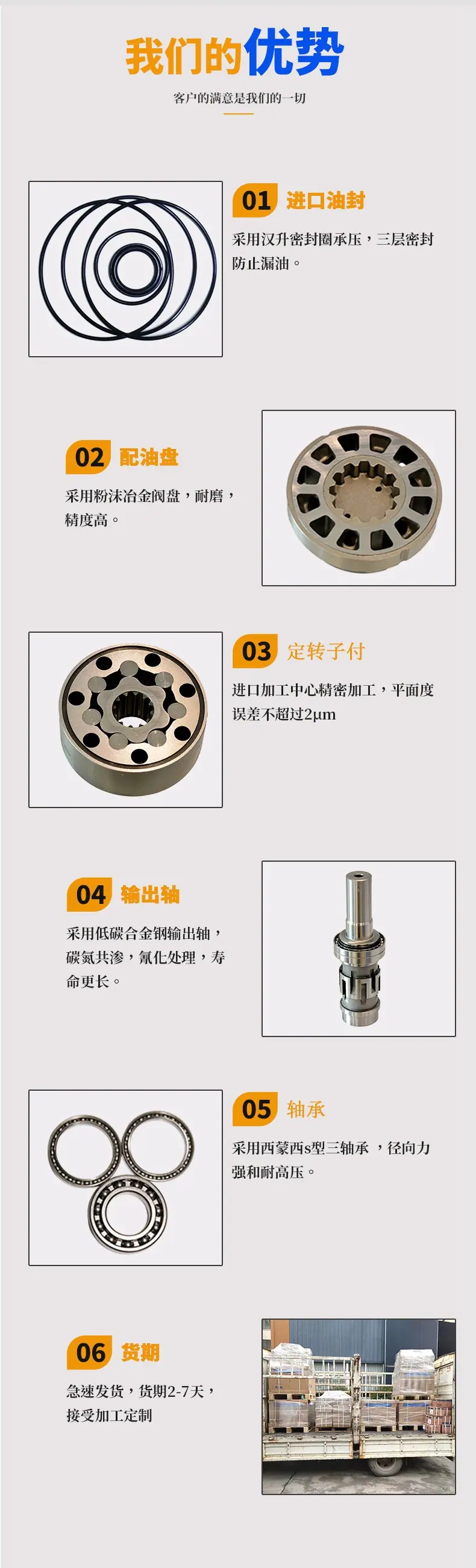 OMM黑2