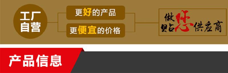 产品信息