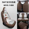 POLO más cojín especial para asiento, cobertura completa, diseño de oso de dibujos animados de alta gama, funda de asiento de coche de tela para todas las estaciones, transpirable