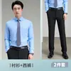 Camisa de manga comprida sem ferro e resistente a rugas, design unissex, adequada para entrevistas, trajes de trabalho, business casual e vestuário formal; também ideal como uniforme de trabalho para a equipe de vendas em concessionárias de carros 4S
