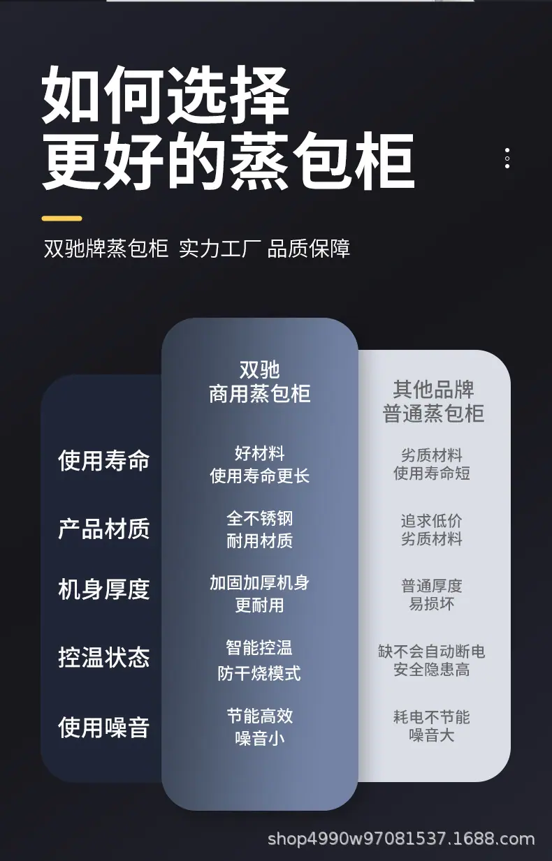 详情页_06.jpg