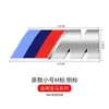 Adecuado para Logo Trasero Bmw Serie 1 Serie 2 Serie 3 Serie 5 Logo m Deportivo Logo Lateral Decorativo Guardabarros X1X3X5M