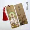 Marcador de Livro de Bambu Série Estátua de Buda Presente Lembrança Cultural Criativo Madeira Criativo Cultura Clássica Estátua de Bodhi Placa de Bambu Madeira