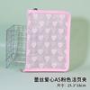 Funda de Encaje Atmósfera Libro de Tarjetas Estuche Suave de PVC Corazón de Chica Amor Carpeta A5 6 Agujeros Estuche para Diario Manual en stock