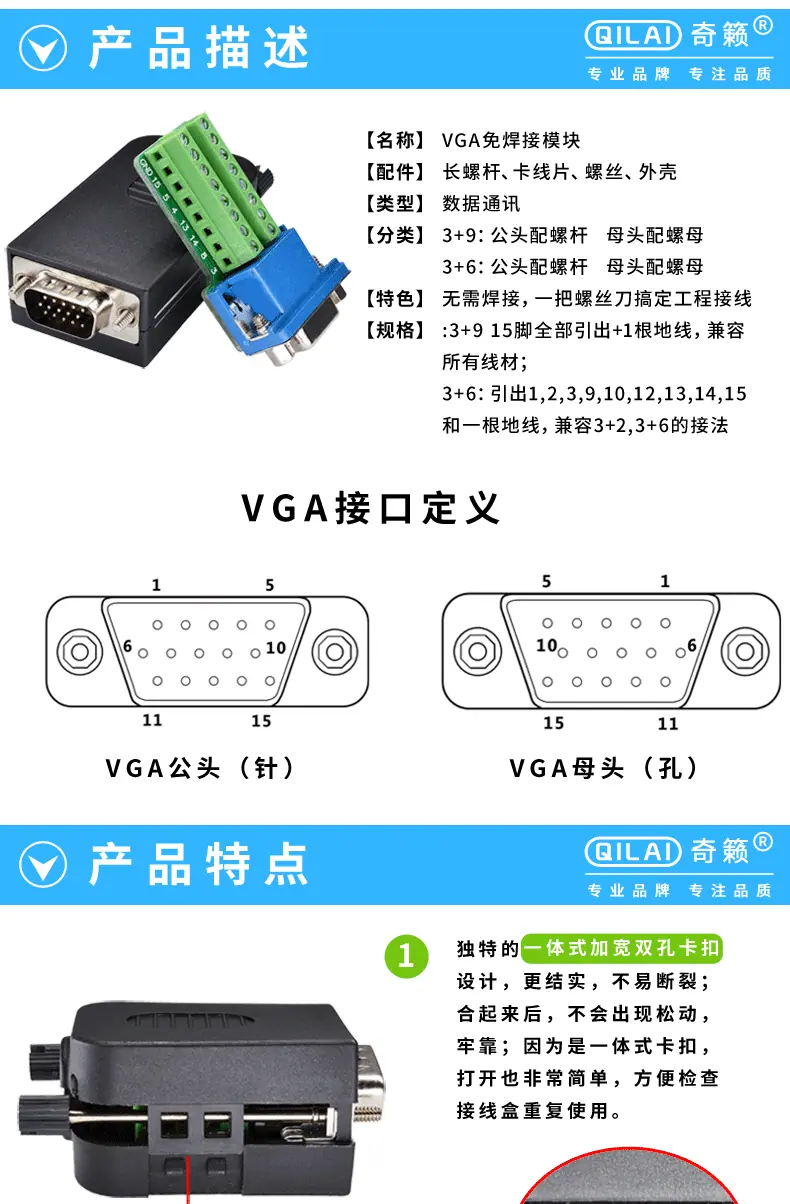 VGA宝贝描述_04.gif
