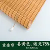 Cortinas de Bambu, Persianas Rolô, Divisórias, Toldo para Varanda, Ajustáveis Decorativas Estilo Zen Vintage Puxadas à Mão Sem Furo Estilo Japonês Persianas de Bambu