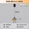 Lámpara Colgante Minimalista de Mesita de Noche Estilo Americano, Luminarias para Mueble de TV, Iluminación Decorativa Zhongshan, Lámpara Colgante Ajustable, Sensor de Barrido Manual