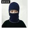 Gorro de lana cálido con forro polar para mujer, estilo coreano, para ciclismo, de una pieza, con máscara y capucha protectora para los oídos a prueba de frío.