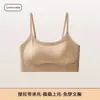 Venta directa del fabricante, popular en el sudeste asiático y Vietnam, anti-exposición, sin costuras, camisola color base para mujer