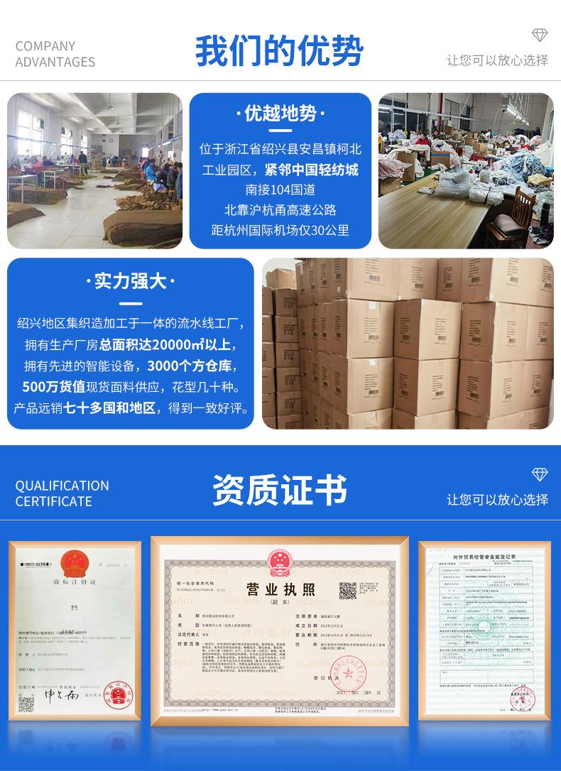 详情页_02