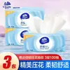 Toallas de Papel Vinda, Caja Grande de Servilletas Domésticas Asequibles, Papel Higiénico, Pañuelos Faciales, Venta al por Mayor desde la Fábrica