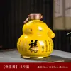Juego de 2.5 kg de Botellas de Vino de Cerámica Jingdezhen, Calabaza Dorada, Frascos Sellados para Almacenamiento de Vino, Frascos para Licores, Frascos de Vino para el Hogar