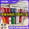 Película protectora para suelos para renovación, baldosas de suelo, baldosas cerámicas, suelos de madera, alfombrillas de suelo, película protectora, decoración del hogar, alfombrillas de suelo desechables