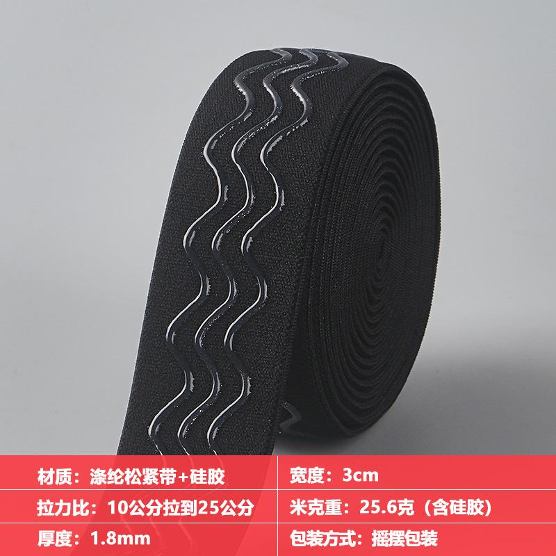 美诗表格