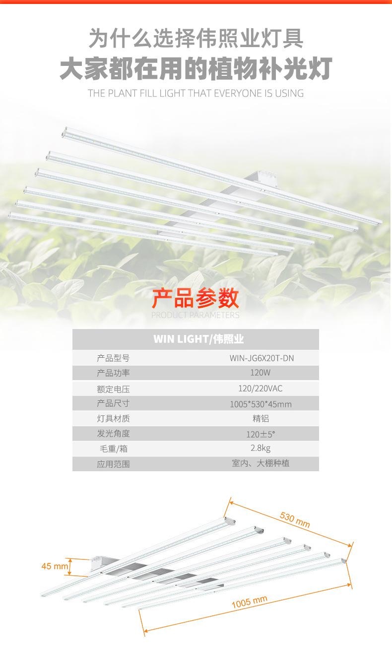 吉光详情页_04.jpg