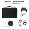 Bolsa de Almacenamiento para Juegos Factory Microsoft Xbox Series S/X Caja Rígida de EVA Bolsa para Accesorios de Consola Maleta