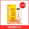 Envío Gratis Buena Sazón para Salchicha Familiar Sichuan Guangwei Adobo Sichuan Ingredientes para Salchicha Casera Secada al Aire Tripa Salchicha