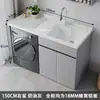 Directo del fabricante: Gabinete de lavandería para balcón de aluminio tipo panal con lavadora de carga frontal integrada y lavabo para ropa
