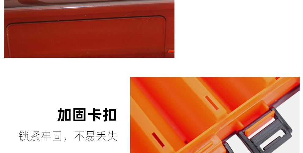 切片尾_04