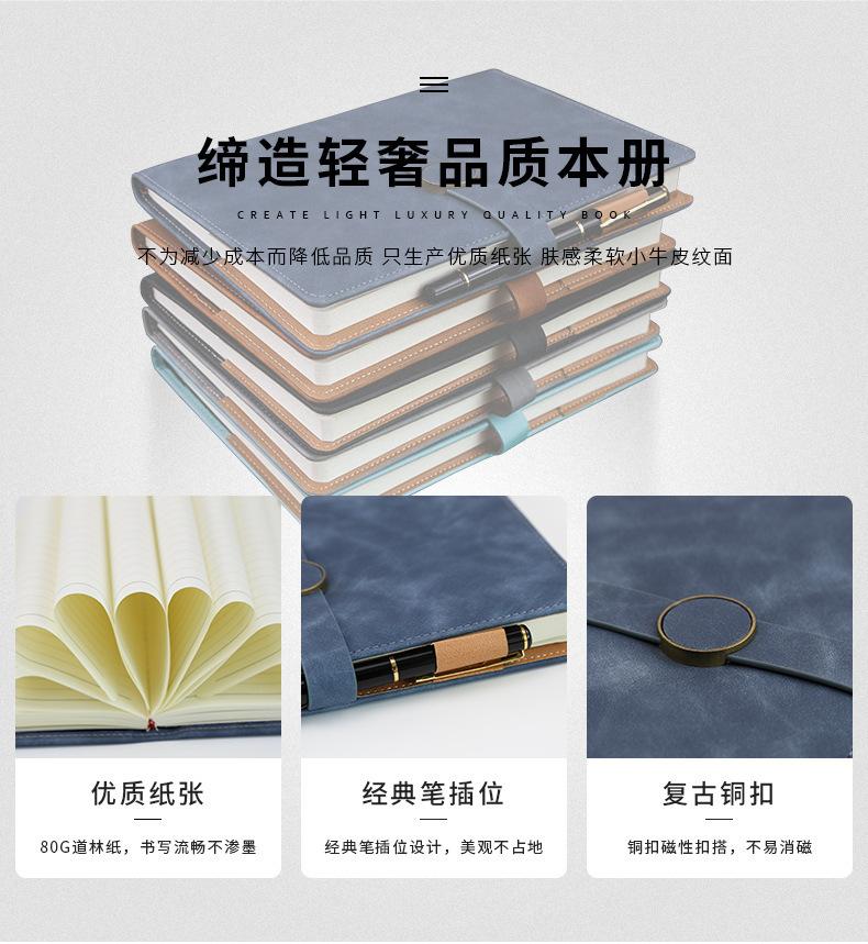 爆款羊巴笔记本_11.jpg