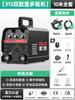 Máquina de soldar eléctrica Delixi 315 400 de grado industrial, 220 V-380 V, doméstica, pequeña, de doble voltaje, de doble propósito, totalmente de cobre, automática