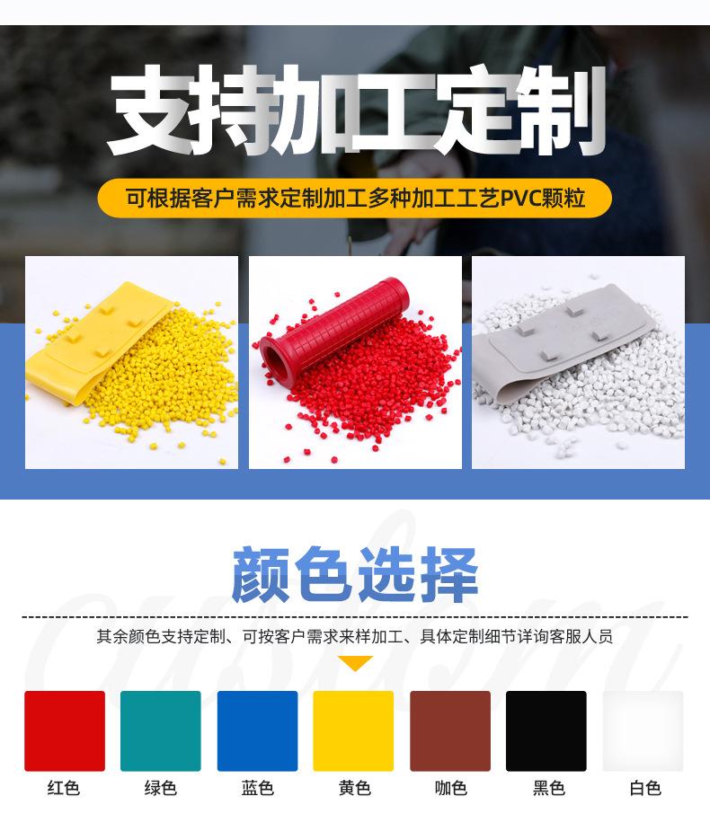 PVC刹车线原材料颗粒_10.jpg
