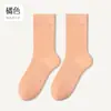 Calcetines para Mujer, Algodón Peinado, Media Pantorrilla, Suaves y Cómodos, Estilo Grueso para Primavera, Otoño e Invierno, Calcetines Largos para Niñas, Calcetines Texturizados Negros y Blancos