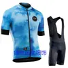 Nw Nuevo Traje de Manga Corta de Verano Ropa para Ciclismo de Carretera para Hombre Corte Delgado Transpirable Ropa para Ciclismo de Carretera
