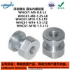 Junta Flutuante Tipo Cabeça Redonda Rosca Interna WHC61-M3-0.5-L4 WHC61-M5-0.8-L5