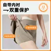 Falda corta de dos piezas con shorts de secado rápido anti-exposición, minifalda deportiva ajustada de tacto desnudo, conjunto casual para correr y fitness