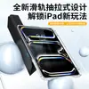 Aplicable para funda protectora iPad mini 7 funda para tableta de 8.3 pulgadas Pro 13 tableta 11 carcasa dividida ranura para lápiz Air transparente