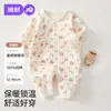 Jq Jingqi Roupa para Bebê Recém-Nascido Outono e Inverno Acolchoada de Algodão Mês Completo Algodão Puro Macacão de Outono para Recém-Nascido Roupa para Engatinhar Classe A
