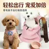 Correa para Perro para Uso en Exteriores, Transportador Transpirable para Perros, Comedero Plegable, Set de Viaje para Perros Pequeños como Teddy