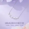 Collar de Plata Pura 999 Flor de Glicina para Mujer, Lujo Ligero Nicho Nuevo Estilo Popular 2026, Regalo para Novia en el Día de San Valentín Chino