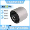 Direto da fábrica MR510418 adequado para bucha de suspensão de braço oscilante de borracha Mitsubishi Pajero