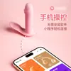 LILO Laile Xiao Nizi Vibrador Control Remoto Portátil Dispositivo Femenino Estimulador Clitoriano Juguete de Masturbación Juguete Sexual