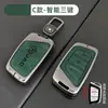 Adequado para Capa de Chave Jac Refine S5 Primeira Geração S4 Refine S2 Refine S3 Carro M3M4 Fivela de Concha de Chave de Metal