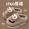 Pantuflas de algodón para hombre para otoño e invierno 2026 nuevo modelo uso doméstico interior antideslizantes de suela gruesa cálidas de felpa de algodón para invierno