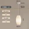 Estilo silencioso imitação de lustre de seda luzes de jantar estilo japonês estilo médio luzes de jantar arte luzes do quarto homestay bar lustres