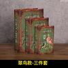 Adornos decorativos de libros retro de estilo europeo, libro falso de cuero, caja para teléfono móvil, accesorio para fotografía, modelo de libro