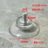 Fabricante de Origen Foshan Ventosa de Plástico Tornillo Ventosa M4M5M6M8 Gancho de Ventosa con Tornillo Baño Transfronterizo Ecológico